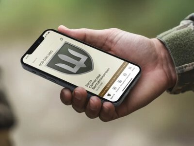 В Армії+ може з'явитися червона стрічка: що це означає і чи варто хвилюватися