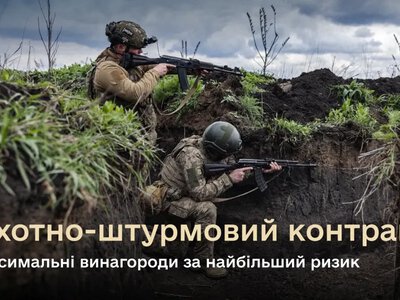 Виплати до 460 000 гривень: що змінилось для  захисників на передовій