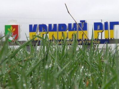 Криворіжці представили Україну на престижному енергофорумі у Франції: подробиці