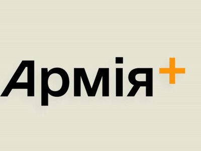 Близько 500 військових подали рапорти на повернення із самовільного залишення частини через застосунок Армія+ від 13 червня