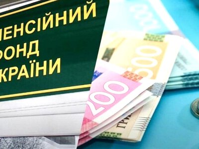 Українцям назвали країни, де зароблений стаж можна врахувати для пенсії - заява ПФУ