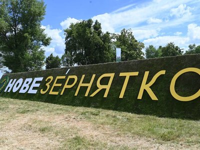 На Тернопільщині стартував 10-й міжнародний агрофорум «Нове Зернятко-2026»
