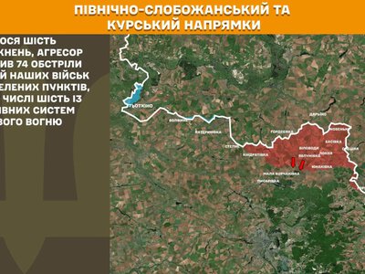 На фронті за добу – 248 зіткнень, Покровський і Гуляйпільський напрямки найгарячіші