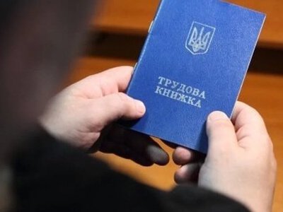 Оцифрування трудової провалилося: що далі - На пенсії