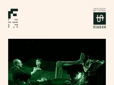 «Божественна комедія» Львівського театру Лесі Українки вперше відбудеться в Івано-Франківську