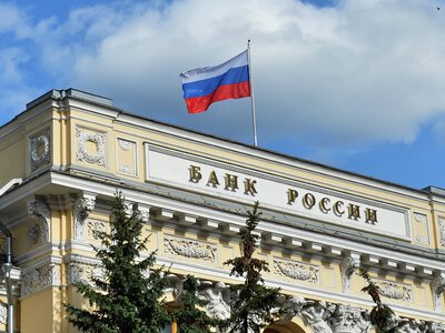 Центробанк Росії знизив ключову ставку на тлі тиску воєнних витрат