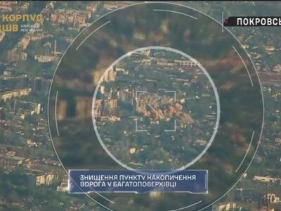 Сили оборони знищили групу російських окупантів у багатоповерхівці Покровська