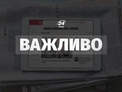 Іран знову закрив Ормузьку протоку, – ЗМІ