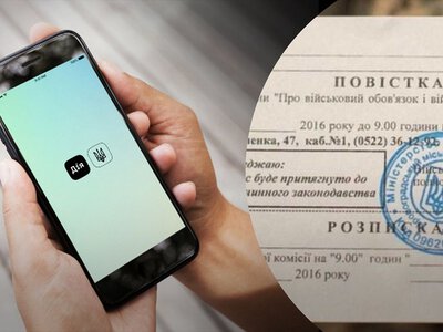 В Одесі заброньовані працівники отримують повістки: що змінилося та як перевірити свій статус
