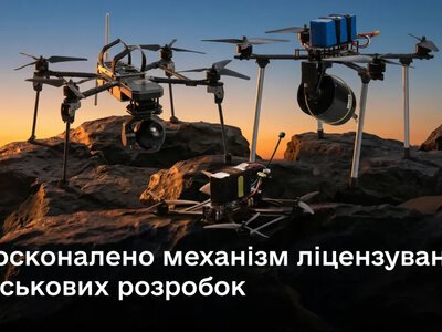 Виплати військовим-винахідникам: що відомо про нову ініціативу