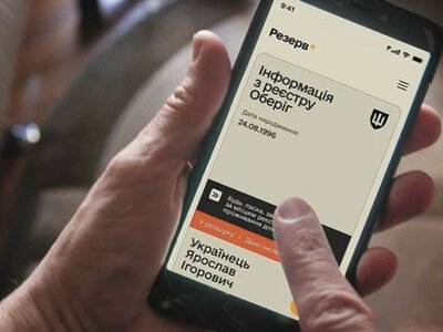 Оголосили в розшук через ТЦК без повістки: юристи пояснили, що робити