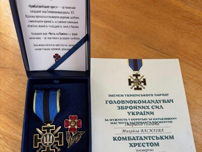 Полеглого воїна зі Львівщини відзначили «Комбатантським хрестом»