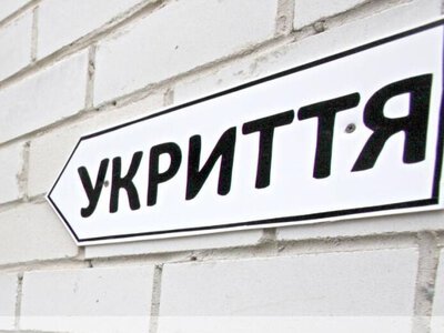 У Дніпропетровській області судитимуть підприємицю, яку підозрюють у привласненні майже мільйона гривень на ремонті шкільного укриття