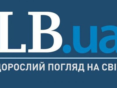 LB.ua – у списку прозорих і відповідальних медіа в Україні
