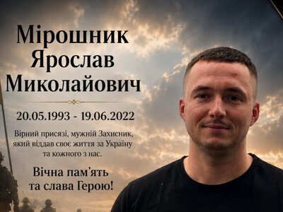 У Самарі вшанували пам’ять рятувальника Ярослава Мірошника, який загинув під час ліквідації наслідків ракетного удару