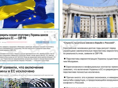 Росія активізувала дезінформацію проти євроінтеграції України після старту переговорів про вступ до ЄС, – ЦПД