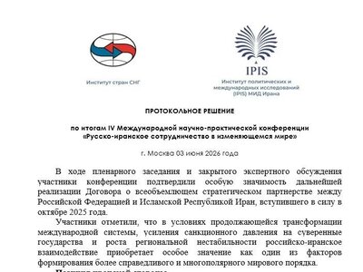 Фасад із тріщинами: як Іран за зачиненими дверима скаржиться на «кидалово» з боку Кремля