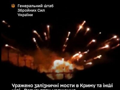 Удари ВСУ по Криму та НПЗ у Москві: нові деталі 19 червня