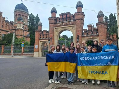 Діти з Новокаховської громади відпочили у Чернівецькій області