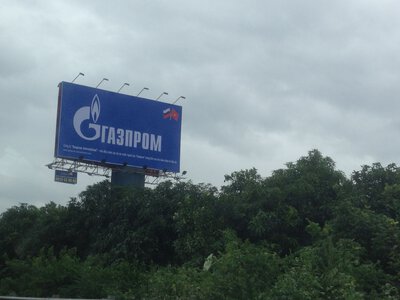 Акції «Газпрому» обвалилися до мінімуму за 17 років: скільки компанія вже втратила