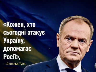 Поки в Польщі в останні тижні більшість політиків б’ють себе в груди
