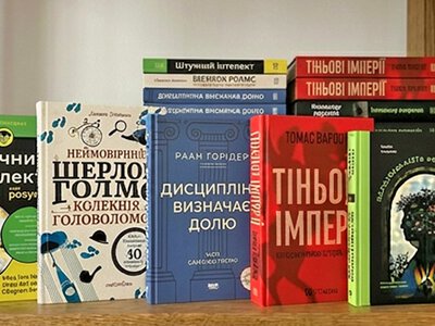 Неймовірний Голмс, тіньові імперії та брудна московська лайка – 5 книг для розумак
