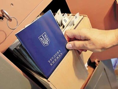 Оцифрування трудових книжок зірвалося: держава шукає новий формат переходу на електронний стаж
