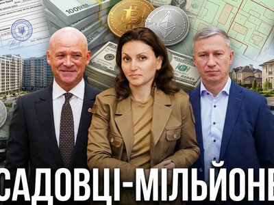 Rolex, крипта та 30 мільйонів готівкою: що відкрили декларації топпосадовців Одеської мерії та МВА за 2025 рік