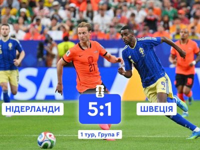 Нідерланди розгромили Швецію і наблизилися до плей-оф на ЧС-2026