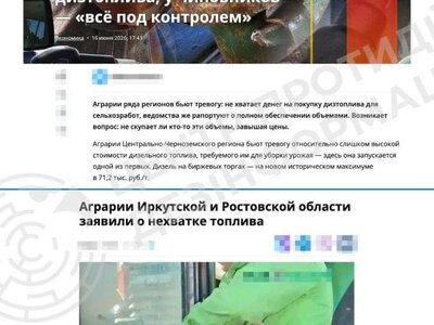 ЦПД: російському агросектору загрожує паливна криза напередодні жнив