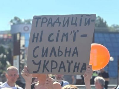 Протести у центрі Києва: поліція перекрила Майдан