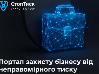 Генпрокурор розповів скільки проваджень щодо бізнесу були закриті протягом року