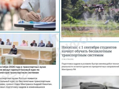 ЦПД: РФ стрімко посилює мілітаризацію вищої освіти