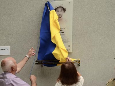 На фасаді рівненського ліцею відкрили меморіальну дошку 