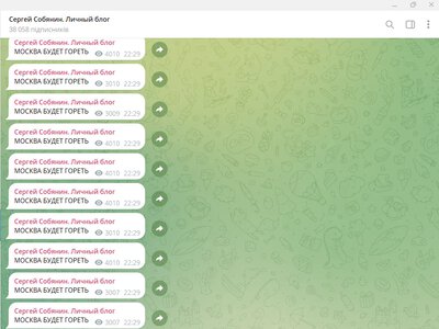 Telegram-канал мера москви собяніна зламали - там з'явилися заклики донатити на ЗСУ