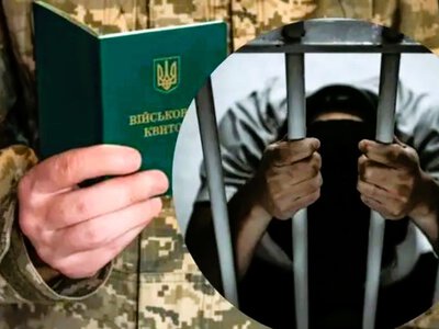 У Миколаєві визначили заставу одеситу у справі про допомогу призовникам