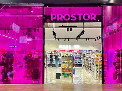 Мережа Prostor припиняє роботу та закриває магазини у 22 регіонах України