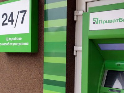 Банкомати ПриватБанку мають ліміти: скільки можна зняти готівки за раз — PMG.ua