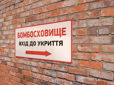 У Києві провалили проєкт мобільних укриттів: куди зникло фінансування