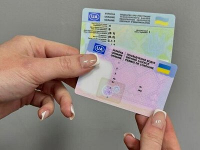 Втрата водійських документів через російські атаки: що робити і як відновити документи безкоштовно