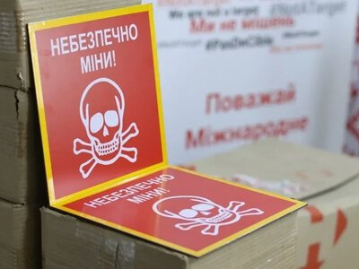 У Херсоні на вулиці Котляревського знайшли міни “Пряник”
