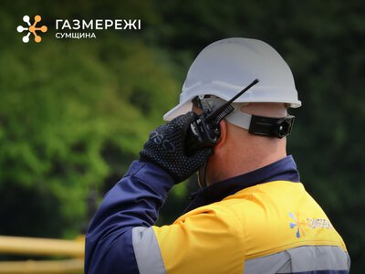 Кожен платіж за розподіл газу важливий для газової інфраструктури Сумщини