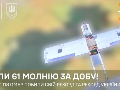 Українські пілоти встановили рекорд з перехоплення російських дронів: за день знищили 61 БпЛА Молнія