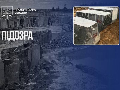 Видобував габро без плану і спецдозволу, збитки – понад 69 млн грн: підозру отримав експосадовець Кіровгеології