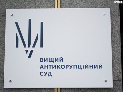 Підозрюваним у справі дронів для Держспецзв'язку знову продовжили обов'язки