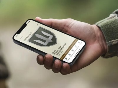 Для військових в СЗЧ запустили нову функцію в «Армія+»: що змінилося 
