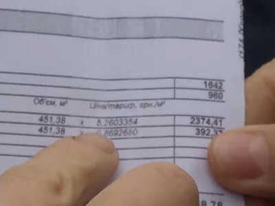 Комунальні борги почали вибивати через суди: рахунки можуть арештувати без попередження