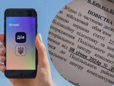 Повістка поштою вже рахується врученою: який штраф загрожує за ігнорування