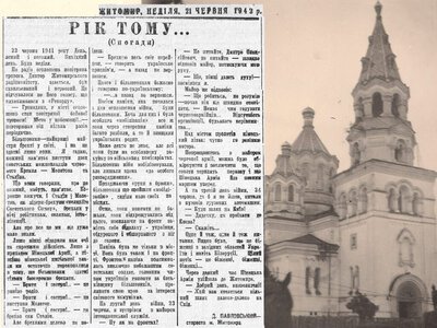 Спогади житомирського старости 1942 року: унікальна стаття Дмитра Павловського про паніку перших днів війни у місті