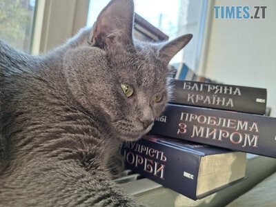 Діагноз: Епоха божевілля | Times ZT